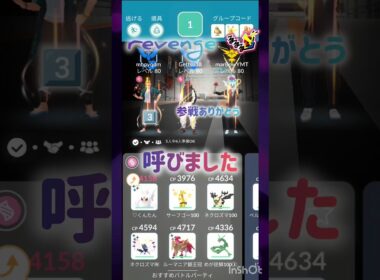 しゃどうクレセリア②•*¨*•.¸¸💜‪リベンジ꙳⋆🌟•*¨*•.¸¸💜‪꙳⋆🌟•*¨*•.¸¸💜‪꙳⋆🌟 #pokemongo #shorts
