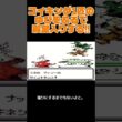 【ポケモン金銀】コイキングのゆびをふるで殿堂入りを目指す。ポケモン1匹縛りプレイ‼コイキング君に決めた‼【縛りプレイ】#ポケモン金銀 #コイキング #ゆびをふる #縛りプレイ #ゲーム実況