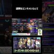 【 #ポケチャン 】0.0005%の敗北 #ミミロップ