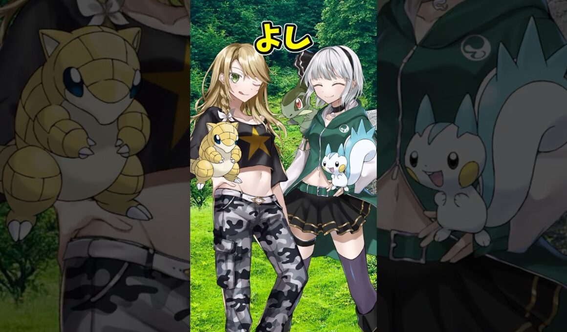【ゆっくりポケモン】ビーダルは赤ちゃんプレイがしたい＃Shorts