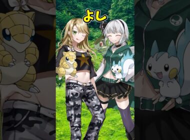 【ゆっくりポケモン】ビーダルは赤ちゃんプレイがしたい＃Shorts