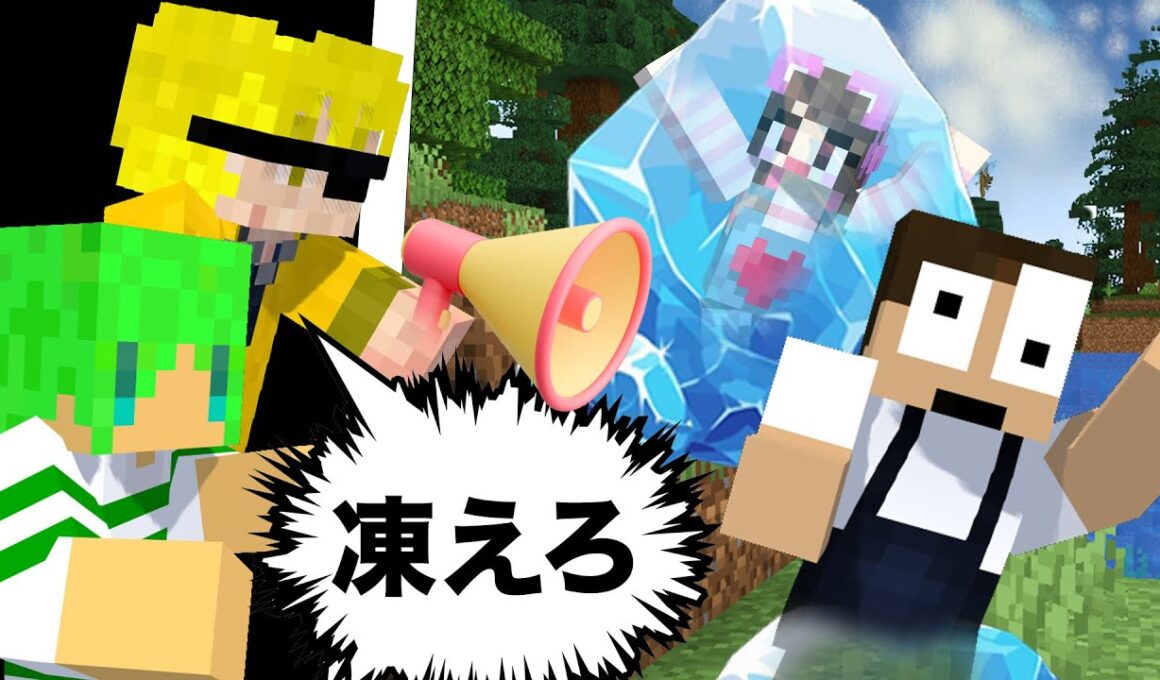 「ことば」を使って戦う！？呪言サバイバル２【マインクラフト】【ぷちひな×いんく×たま】
