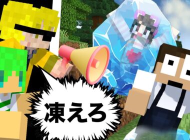 「ことば」を使って戦う！？呪言サバイバル２【マインクラフト】【ぷちひな×いんく×たま】