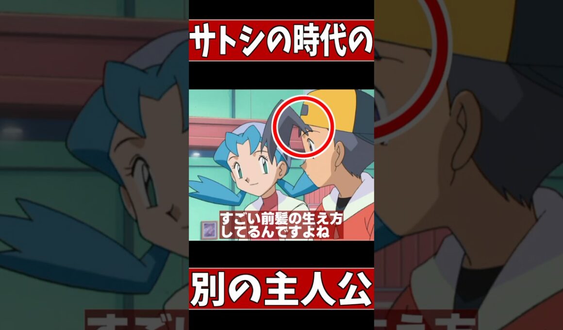 意外なポケモンがかっこいいアニポケ番外作【ライコウ 雷の伝説】#shorts