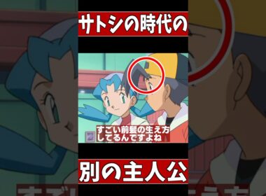 意外なポケモンがかっこいいアニポケ番外作【ライコウ 雷の伝説】#shorts