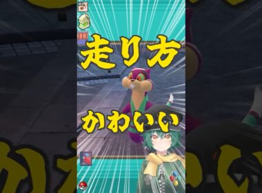 10秒でわかるミルホッグ #shorts #ポケットモンスター #ポケモン #ミルホッグ