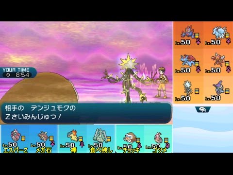 【ポケモンSM】カプ・テテフと上を目指すシングルレート２５【Z催眠術】