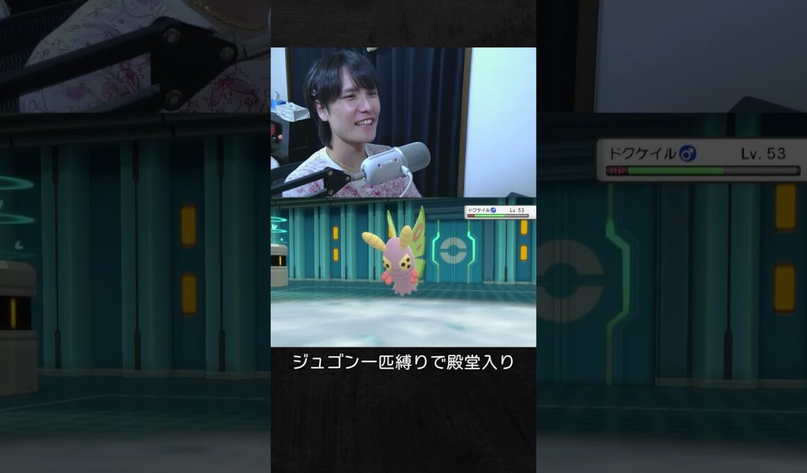 ジュゴン一匹縛りで殿堂入り目指す。【ダイパリメイク】#ポケモン縛り