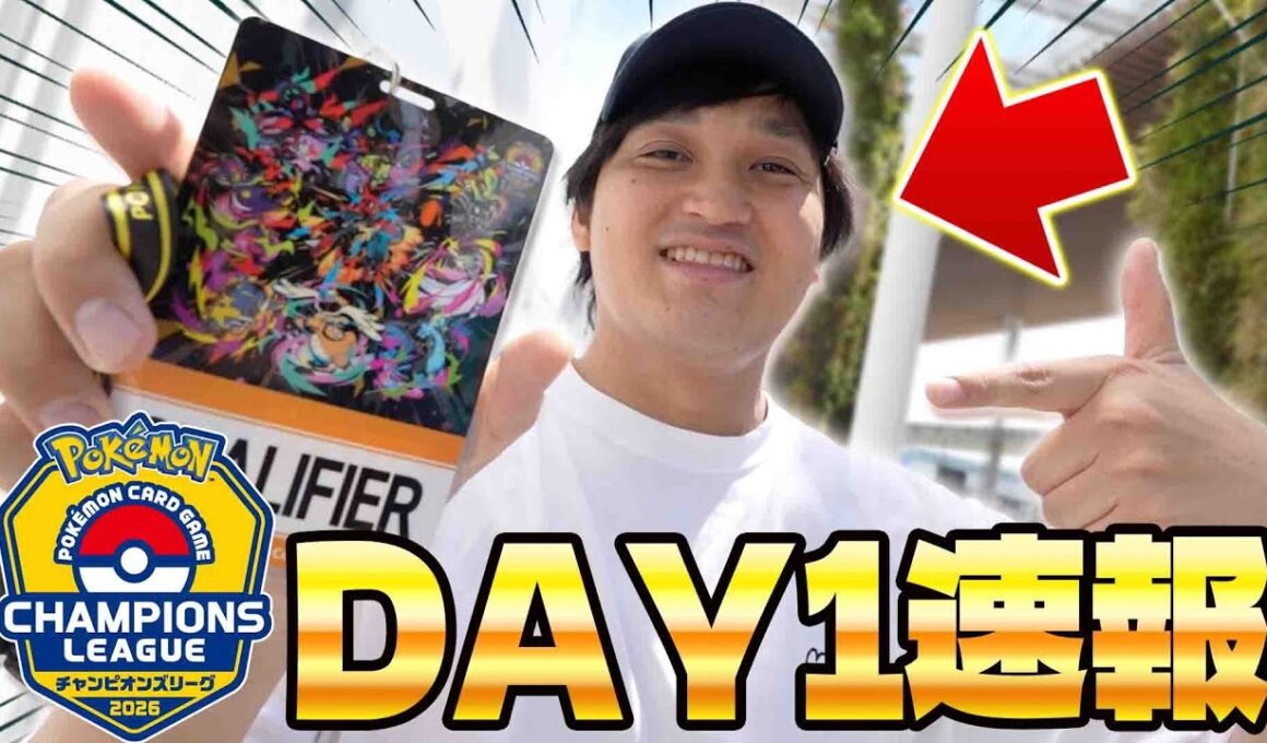 【ポケカ/速報】CL2026愛知Day1結果