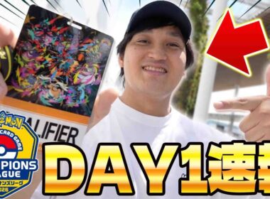 【ポケカ/速報】CL2026愛知Day1結果