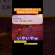 アサナンに名字があった！？妻の勘違いが面白すぎるww #夫婦でゲーム実況 #ポケパーク #ポケモン #shorts