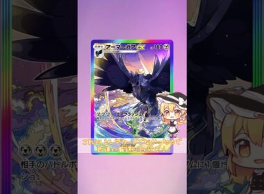 [即厳選]波動ビートから出たレアカードを色違い厳選してみた！ #shorts #ポケモン #ポケモンsv