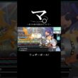 リザードン側の景色を見れると思ったのにどうしてこうなるんだ！【ポケモンチャンピオンズ/VTuber/うつろぎだる/切り抜き】 #ポケモンチャンピオンズ #vtuber #shorts