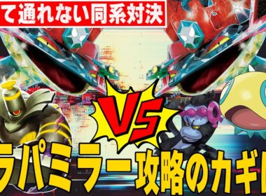 【手元解説】現環境で多発するミラーマッチ!! ボムドラパルトとノココッチドラパルトの一戦【ポケカ対戦】Dragapult ex