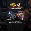 【ポケモンチャンピオンズ】メガメガニウム＆イダイトウ＆ガブリアスの神サイクル！相手の択を全て先読みして完璧に勝つ降参強要。【ランクマッチ／生放送切り抜き】