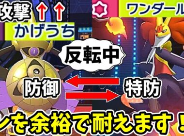 誰も使わない技でメガマフォクシーの耐久がとんでもないことに！？【ポケモンチャンピオンズ】