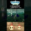 一つの群れに色違いヨマワルが二匹！【Pokémon LEGENDS アルセウス】 #shorts