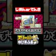じめんorでんきの二択を外す【ポケモンサファイア】スリーパー縛り/ゆびをふる縛り/実況  #ポケモン #vtuber #ゲーム実況