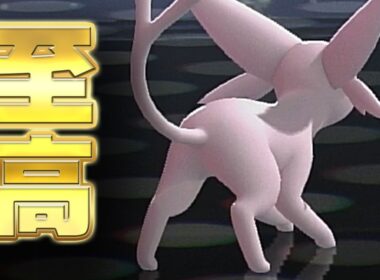 【ブイズパ】エーフィの美しさで勝ちをもぎ取るサイクル戦！！【ポケモン対戦】