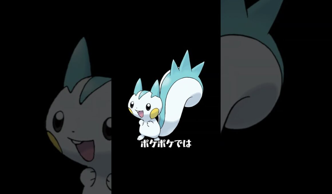【#ポケモン】【#雑学】【#パチリス】ポケポケでも大活躍中のパチリスさん「！#Shorts  #ポケモン #ポケモン雑学 #任天堂 #Nintendo  ＃こここ＃こここチャンネル