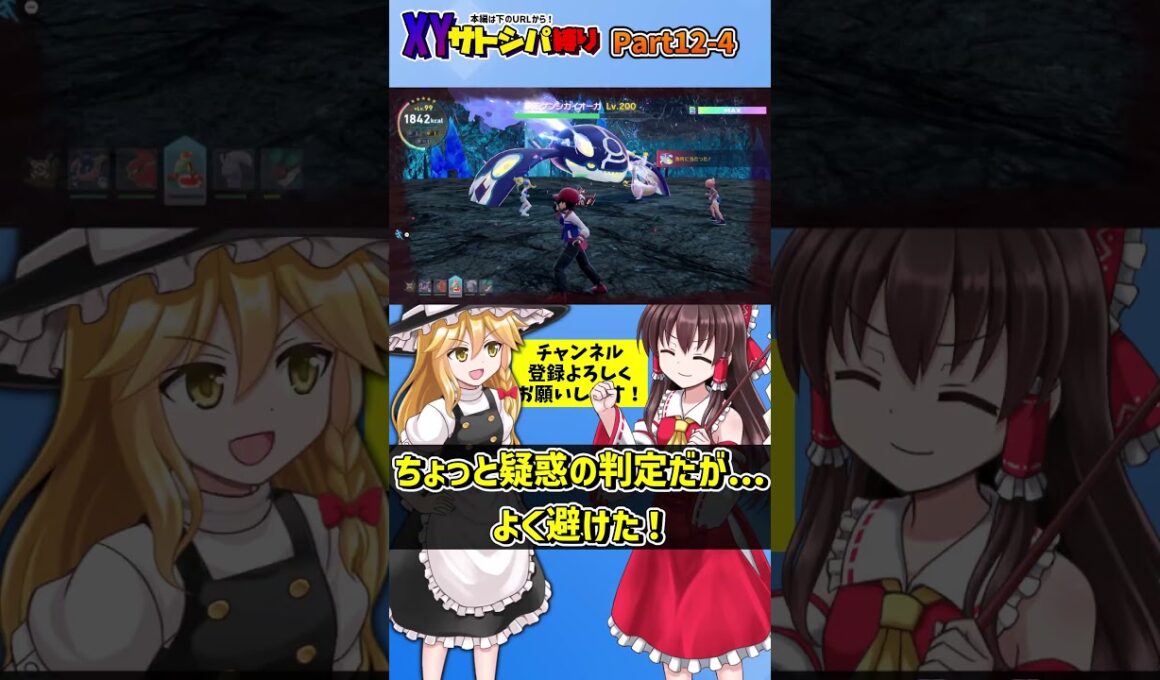 【ポケモンZA】サトシのXYの手持ちのみでポケモンZAをクリアする！！【#final その4 ゆっくり実況 / Pokémon LEGENDS Z-A】