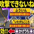 ギルガルド君、封印ジュペッタに何もできないねぇ～（ニチャァ...）←ゴーストタイプをカモるメガジュペッタのコンボが予想外に強くてヤバい【ポケモンチャンピオンズ】