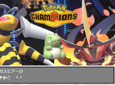 【ポケモンチャンピオンズ】メガスピアー…第三の技候補ッ【ゆっくり実況】