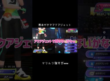 はらだいこマリルリ強すぎww