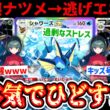 【緊急】※この世に存在してはいけない最低最悪の“無限ナツメ×アリアドス”という悪魔的戦法にたどり着いたシャワーズexの答え【ポケポケ/Pokémon Trading Card Game Pocket】