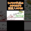 【ポケモン金銀】コイキングのゆびをふるで殿堂入りを目指す。ポケモン1匹縛りプレイ‼コイキング君に決めた‼【縛りプレイ】#ポケモン金銀 #コイキング #ゆびをふる #縛りプレイ #ゲーム実況