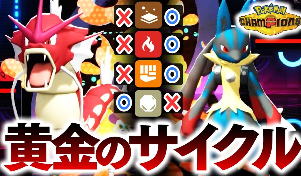 PJCS（ポケモン日本一決定戦）に出場するので応援よろしくお願いします【ポケモンチャンピオンズ】