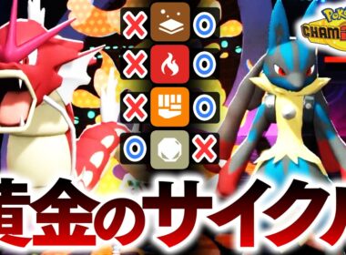 PJCS（ポケモン日本一決定戦）に出場するので応援よろしくお願いします【ポケモンチャンピオンズ】