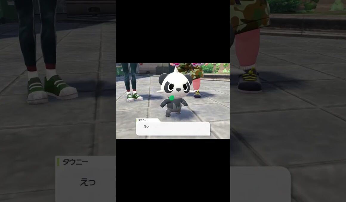 御三家はヤンチャム #ポケモン　 #ポケモンZA