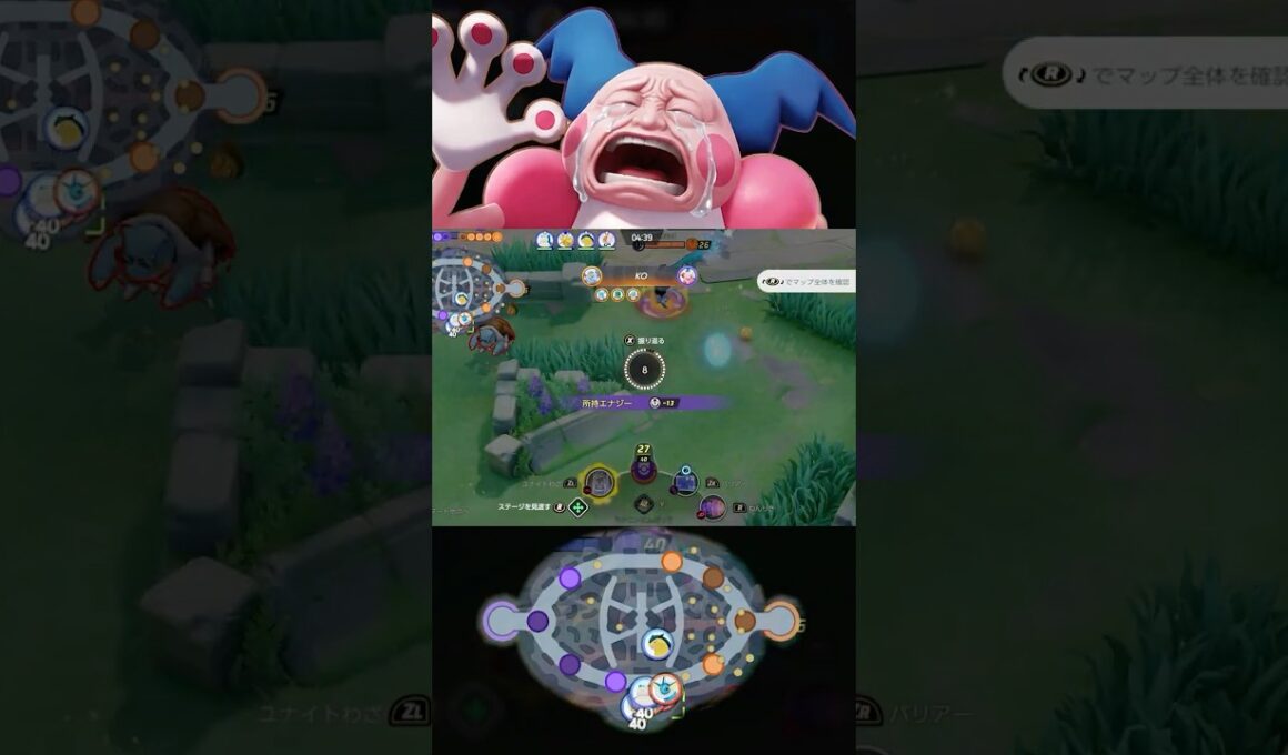 【爆笑】全員ブチギレのヌケニンバリヤード #ポケモンユナイト #ユナイト #ポケユナ #ポケモン #pokemonunite