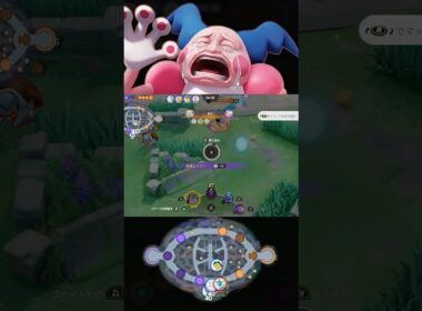 【爆笑】全員ブチギレのヌケニンバリヤード #ポケモンユナイト #ユナイト #ポケユナ #ポケモン #pokemonunite