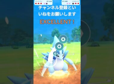 プレビューカップWin ジュナイパー&サンドパン アローラポケモン 短時間で決める圧殺 #ポケモンgo #goバトルリーグ #スーパーリーグ #oricon #ポケモン #billboard
