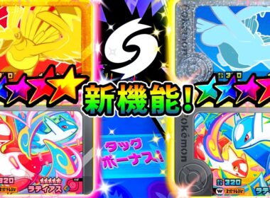 【激熱情報】ワンダー稼働日初日！ラティアス&ラティオスゲットできるのか！？ベストタッグ5弾！ポケモンフレンダ！