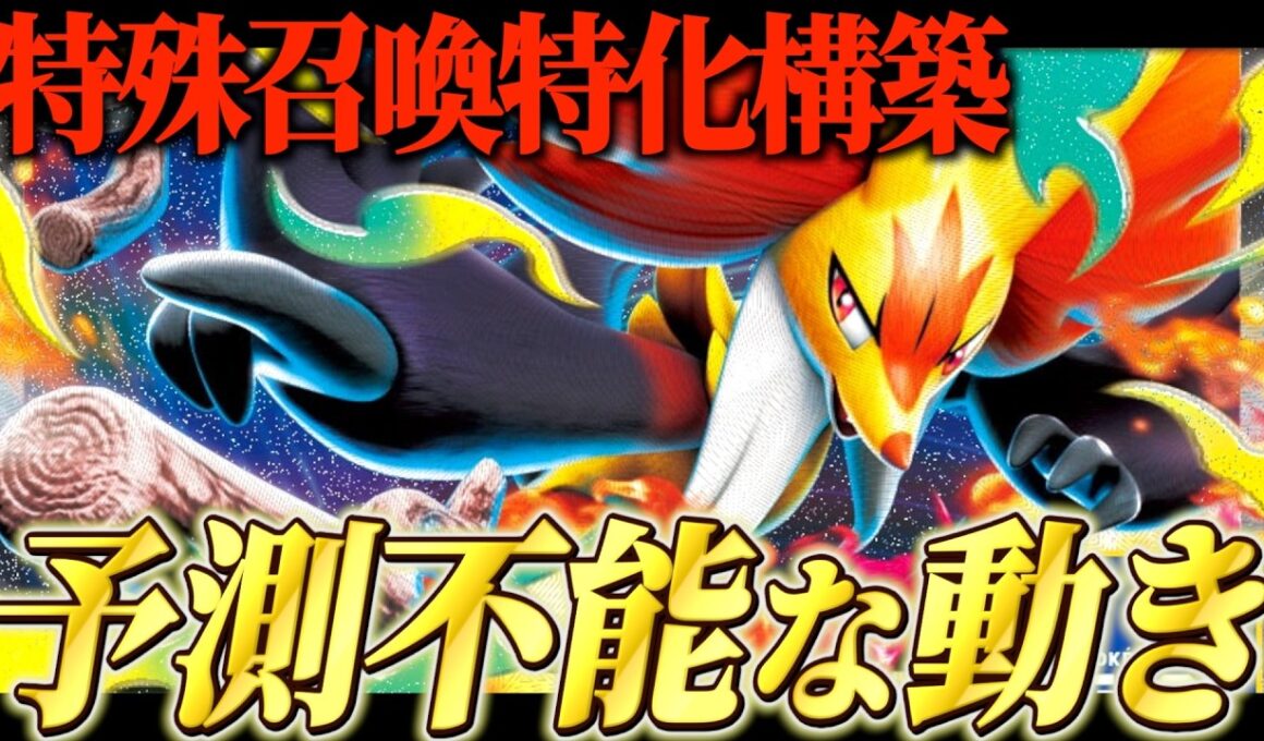 新しくジムプロモに追加されたメガマフォクシーexのデッキがオモロすぎるw【ポケカ対戦】