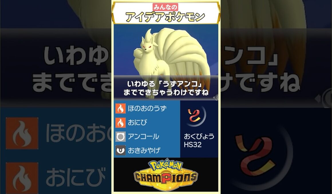 えっ、これを初心者が……？ #shorts