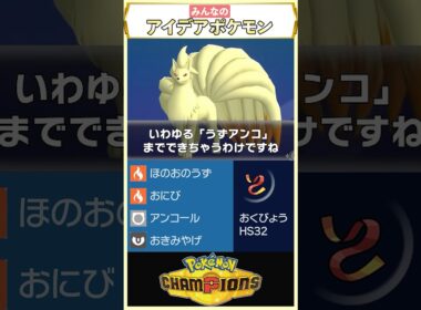えっ、これを初心者が……？ #shorts