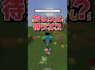 メタモン同士で卵を作ろう！ #pixelmon #マイクラ #ゆっくり実況