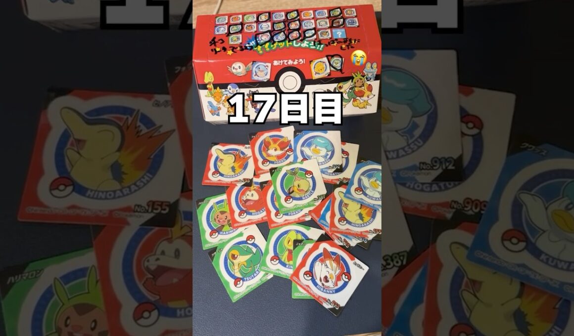 【😭😭😭】チコリータ出るまでポケモンスナック開封17日目 #ポケモン #vtuber  #shorts #らて時間 #ポケモン開封