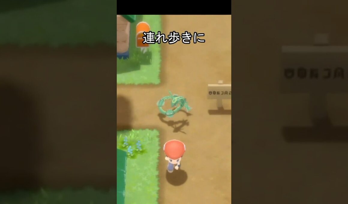 レックウザの連れ歩き　#ポケモン #レックウザ #ポケモンダイパリメイク #ポケモン剣盾