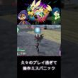 【ポケモンZA M次元ラッシュ】情報量が多い！！