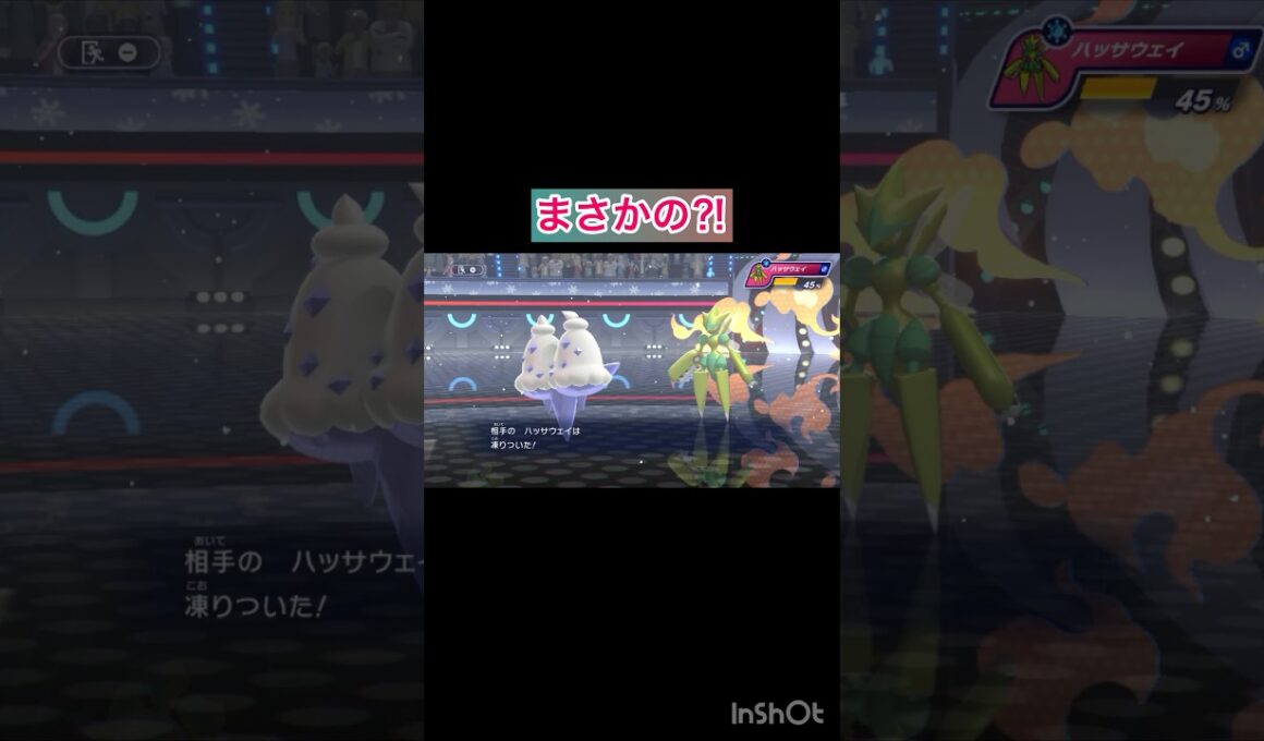 クエスパトラから素早さを引き継いだメガハッサムに絶望していたら⁈  【ポケモンチャンピオンズ/Pokémon Champions】