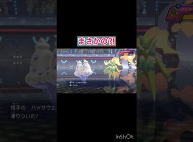 クエスパトラから素早さを引き継いだメガハッサムに絶望していたら⁈  【ポケモンチャンピオンズ/Pokémon Champions】