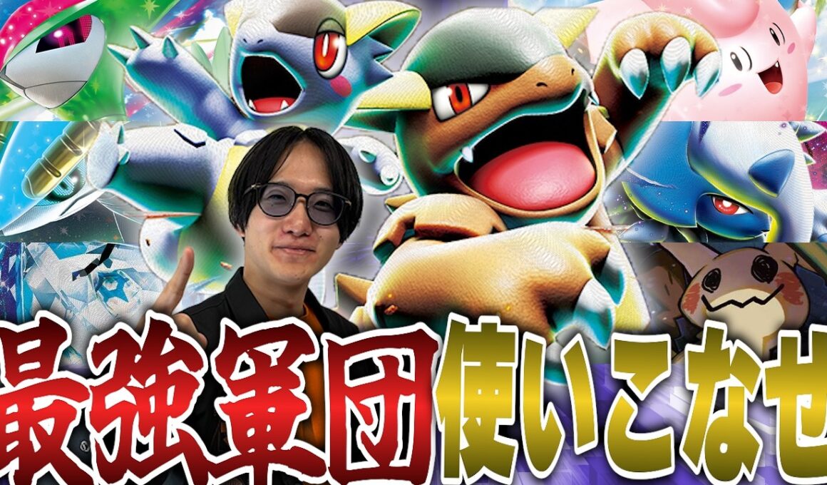 【ポケカ/対戦】最強軍団を使いこなせ!!話題のガルーラバレットが全環境を蹂躙する⁉【VSドラパルト】
