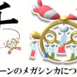 チ。-チリーンのメガシンカについて-【ポケモンチャンピオンズ|Pokemon Champions】実況プレイ