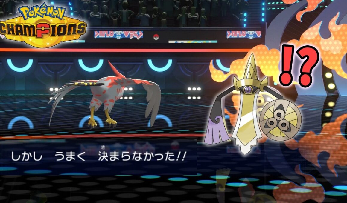 ミミロップ＋鋼を一人で破壊する持ち物なし「まもる」ファイアロー【ポケモンチャンピオンズ】