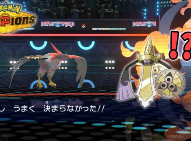 ミミロップ＋鋼を一人で破壊する持ち物なし「まもる」ファイアロー【ポケモンチャンピオンズ】